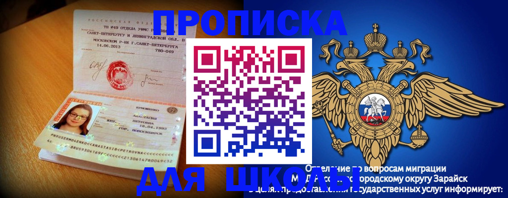 форма 3 в Московской области